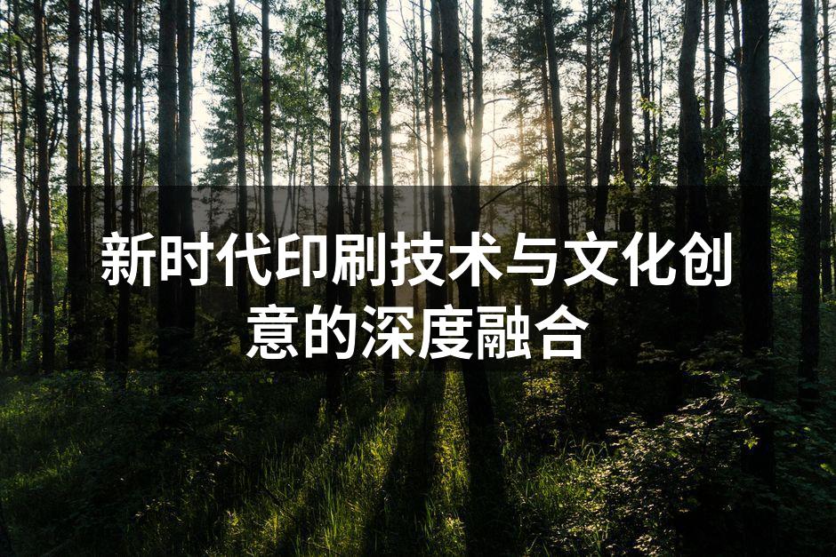 现代数字印刷设备