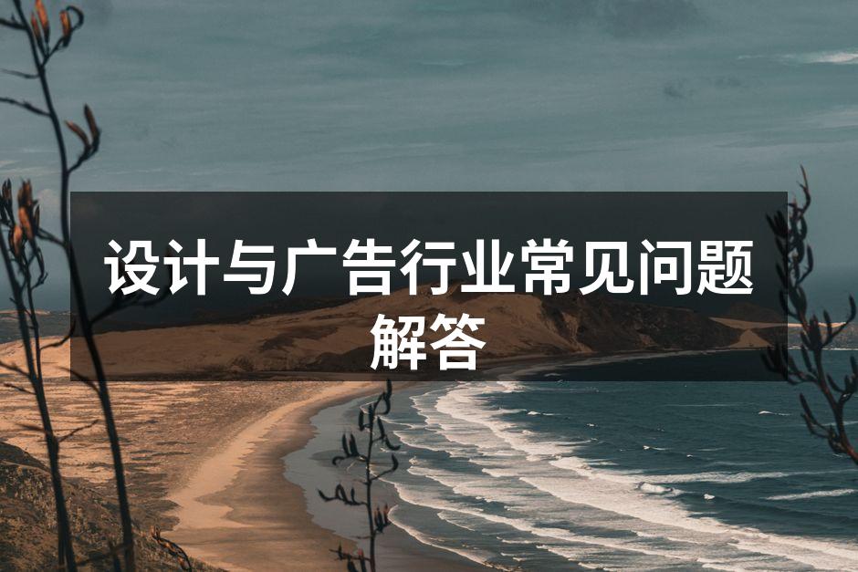 设计流程图解